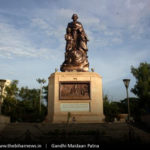 gandhi maidan