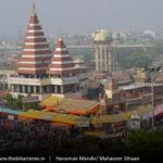 hanuman mandir