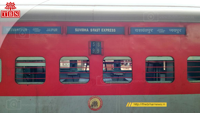 Suvidha Express Ticket Price