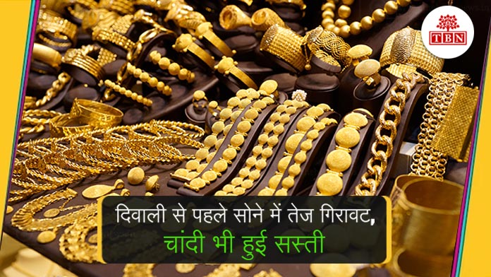 thebiharnews-in-gold-prices-slump-by-rs-225