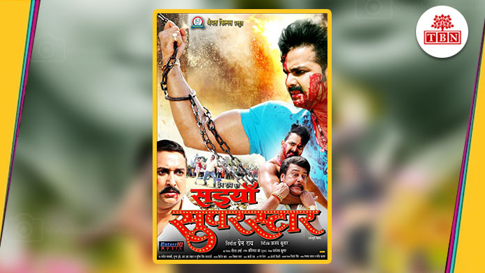 the-bihar-news-saiyan-superstar-will-remain-in-second-week-of-release-TBN
