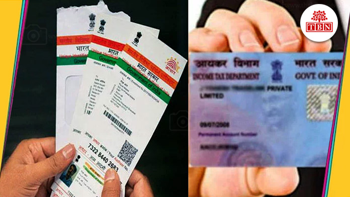 thebiharnews-in-linking-of-aadhaar-with-pan-date-extend-by-31st-march